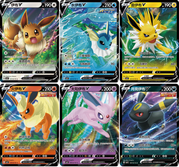 Pokémon Scarlet & Violet Eevee Vol.2 Chinese Trading Card Gem Pack – Collectible Gift Box for Kids