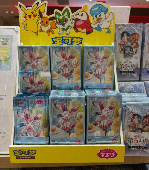 Pokémon Scarlet & Violet Eevee Vol.2 Chinese Trading Card Gem Pack – Collectible Gift Box for Kids - Image 4